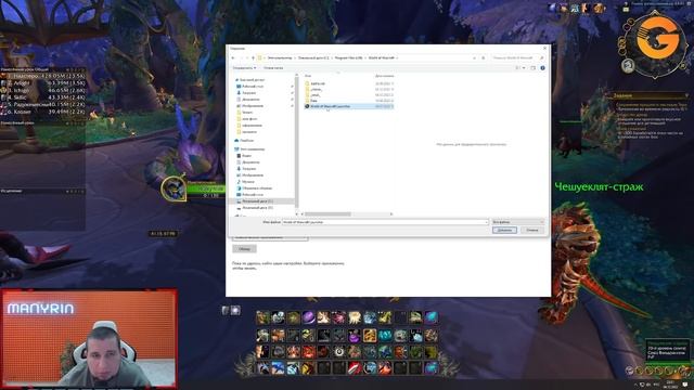ДРАГОНФЛАЙТ СЛОМАЛ КОМПЬЮТЕР смотреть онлайн