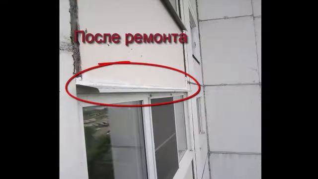 Заделка и герметизация межпанельных швов_29.06.2016 г. смотреть онлайн