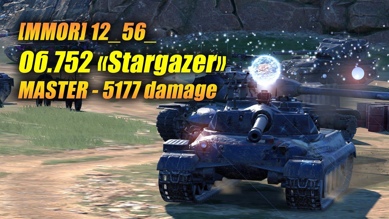 Об. 752 «Stargazer» МАSTER Tanks Blitz | Танки Блиц смотреть онлайн