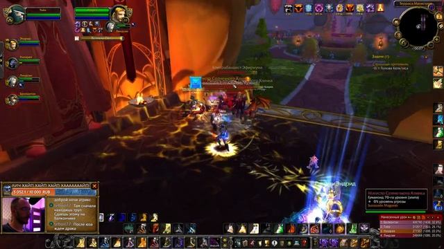 WoW TBC/WotLK Classic препатч #4. Берем 70! Кач паладина +50% опыта. Пламегор. смотреть онлайн