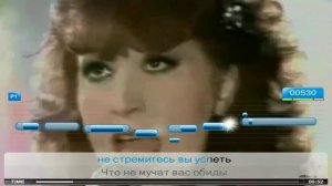 Алла Пугачёва - Расскажите Птицы (Ultrastar караоке)