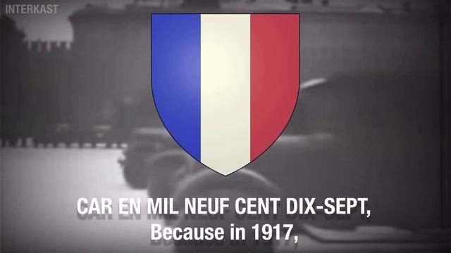 Les Partisans/Партизанская Песня - Partisans' Song In French And Russian