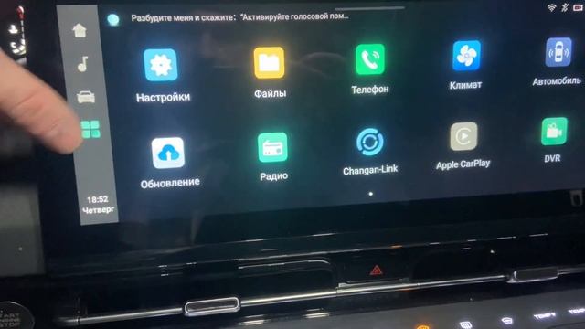 Обзор на Чанган 55 плюс/ Changan55plus часть 6.2. Внутрянка