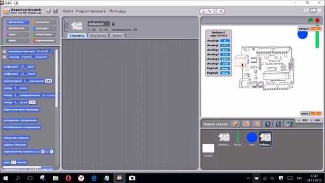 Программирование Arduino на Scratch Урок 08 смотреть онлайн