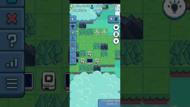 новая игра для канала (Reactor)