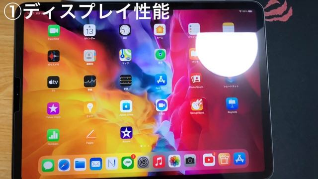 iPad Pro11インチ2020 開封しちゃいまーす！【開封の儀】 смотреть онлайн