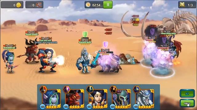 Battle Arena: Кампания 15+ смотреть онлайн