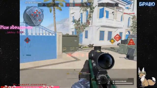 +18 ♥Розыгрыш Thompson M1928♥ДЕВУШКА ПОТЕЕТ НА РЭМЭ!♥ПИН-КОДЫ каждые 10 лайков#Warface БРАВО СТРИМ♡ смотреть онлайн