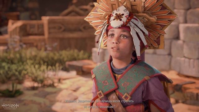 Horizon Forbidden West * Итамен и Нассади * Озвучено RViGAMES * смотреть онлайн