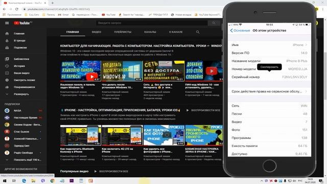 Страна iPhone! Как узнать откуда iPhone / iPad смотреть онлайн