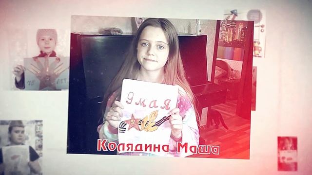 Конкурс рисунков и поделок "Спасибо деду за победу" смотреть онлайн