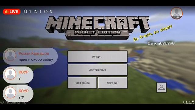 Майнкрафт сервер FULLMINE.RU смотреть онлайн