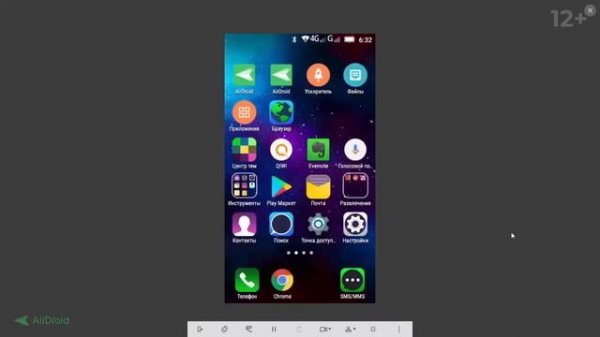 Как открыть PDF на телефоне | Работа с PDF