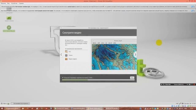 Установка Linux. Установка Linux Mint 17 'Qiana' - MATE (32-bit) смотреть онлайн
