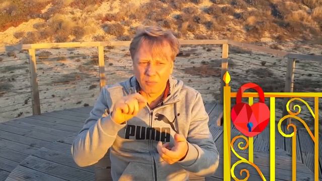 Как найти идеальное место для жизни Часть 2 Почему на свадьбе вешают замок смотреть онлайн