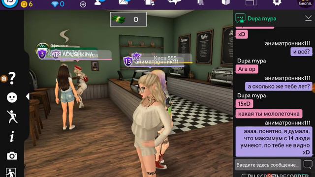 Что может быть, если зайдёшь в кафе..... смотреть онлайн