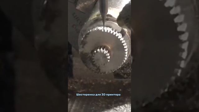 Сделали взамен пластиковой на свой принтер смотреть онлайн