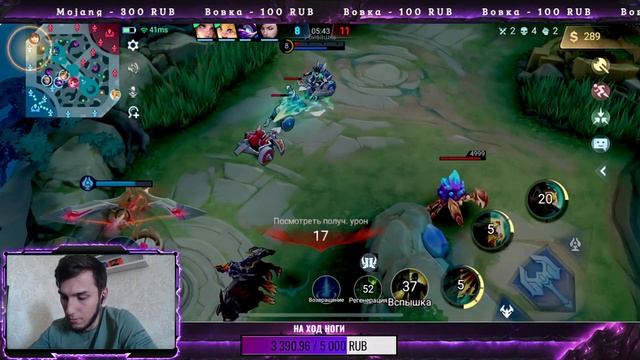 РАЗМИНКА!!! Mobile Legends Bang-MLBB смотреть онлайн