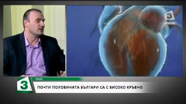 "Пулс": Доц. д-р Кирил Карамфилов за рисковете от артериалната хипертония смотреть онлайн