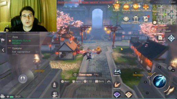 ?[Perfect World Mobile] /Смена Класса /Важные Новости