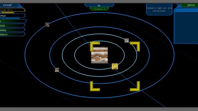 galacticraft 3 обзор абдона 3 смотреть онлайн