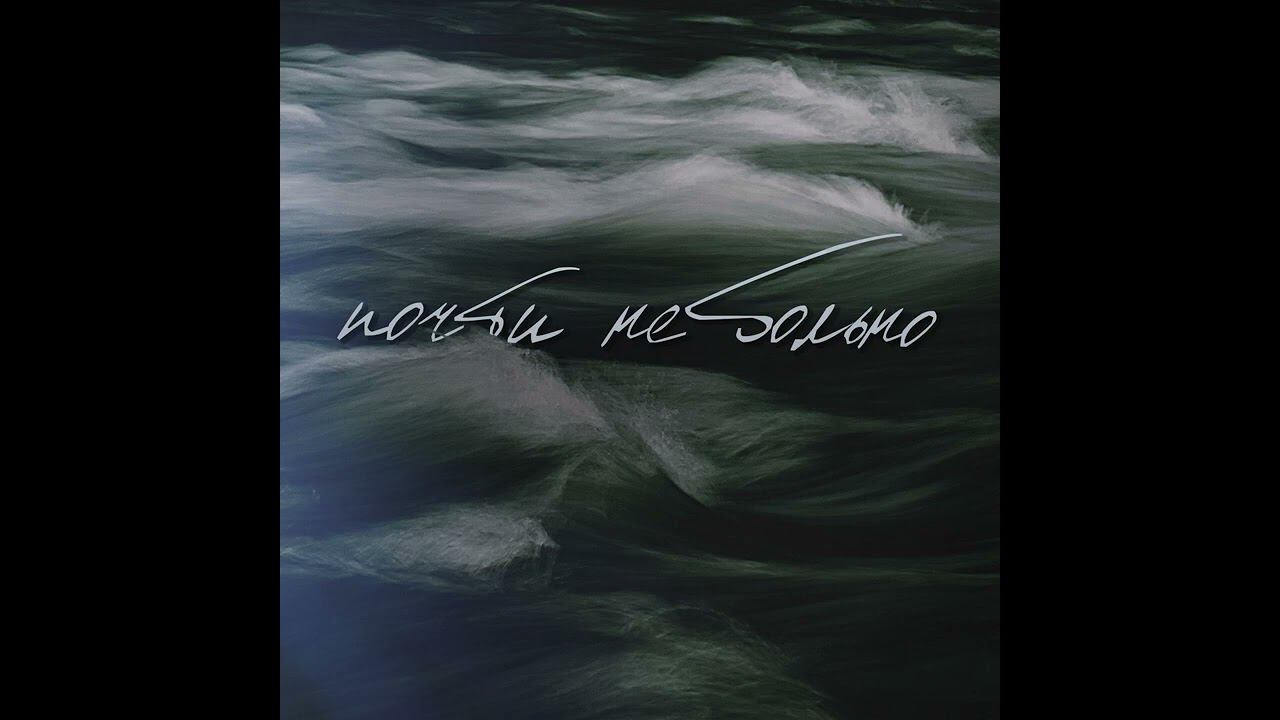 Karsa - Почти не больно