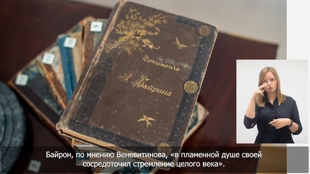 20. Полное собрание сочинений Байрона в переводе русских поэтов СПб, тип. МСт смотреть онлайн
