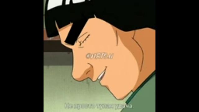 Уровень пофегизма какаши.Ты это мне😂😂 смотреть онлайн