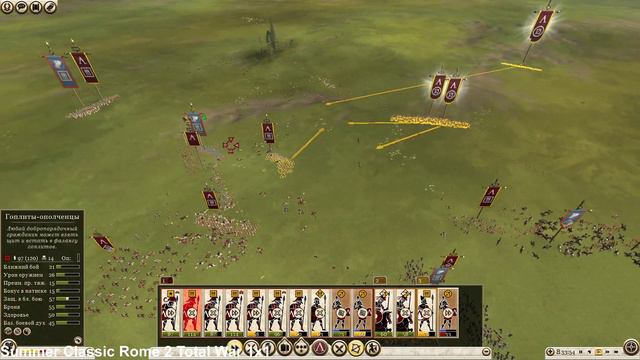 Summer Classic Rome 2 Total War Klayton VM vs The Marvelist смотреть онлайн