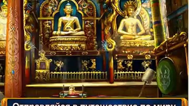 Игры ALAWAR "Магическая энциклопедия. Лунный свет" смотреть онлайн