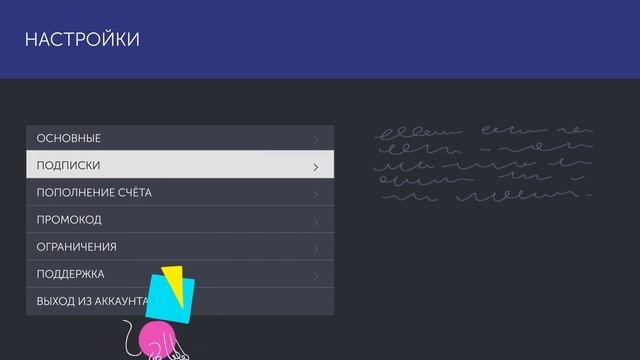 Онлайн-платформа для всей семьи: смотрите фильмы, сериалы и ТВ и с любого устройства! смотреть онлайн