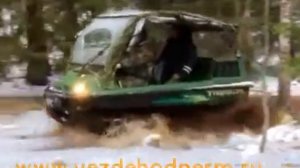 Гусеничный вездеход «Tinger» ( Тингер )