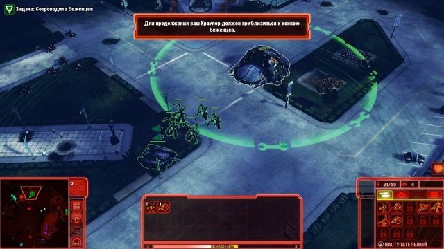 Прохождение Command & Conquer 4: Tiberian Twilight — [НОД] Часть - 12: Все трещит по швам. смотреть онлайн