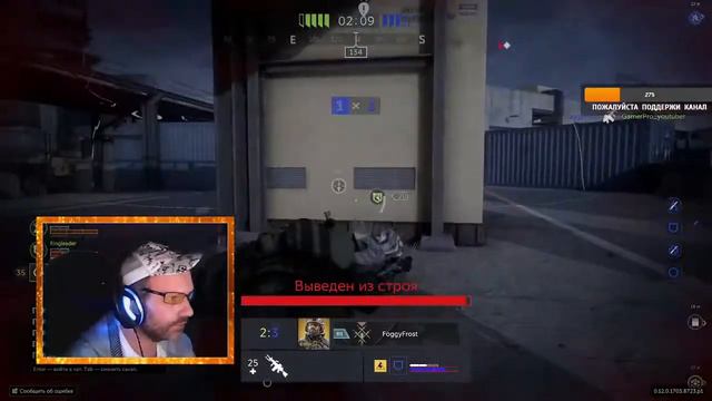 стрим Калибр патч 0.12.1 отдыхаем хорошо (GamerPro) смотреть онлайн