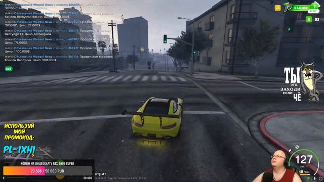 🔴 Stream'чанскАй ▼ Разговорная пятница ● GTA 5 RP Radmir # 62 смотреть онлайн