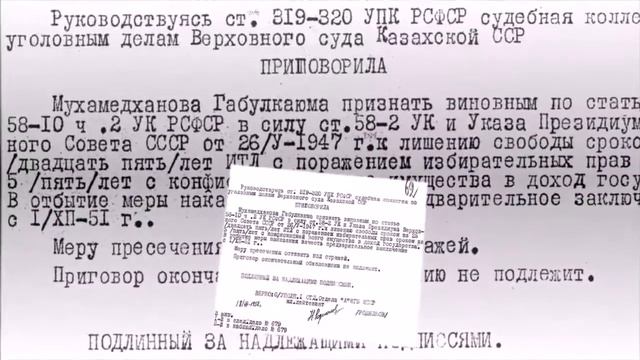 105-летие Каюма Мухамедханова. "Наука отроков питает" смотреть онлайн