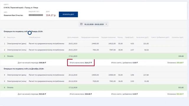 Соцсети не только для общения смотреть онлайн