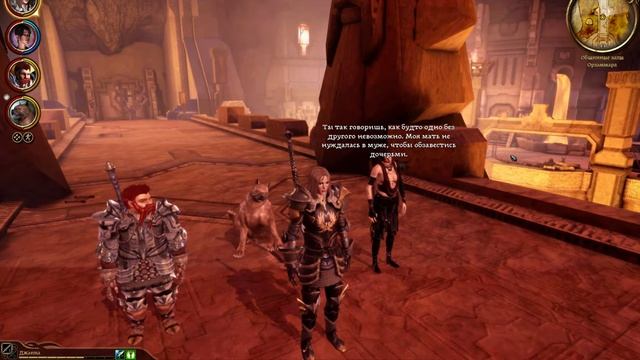 Dragon Age Origins. О возможности завести мужа (читайте - связать себя с кем-то рабскими узами) смотреть онлайн