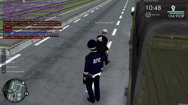 офф 2 смотреть онлайн