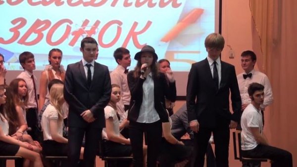 Последний звонок 2014 часть2