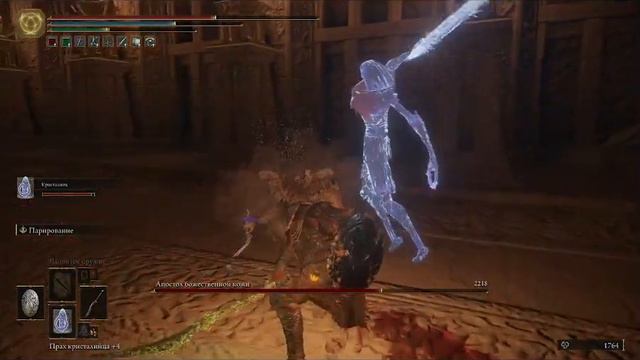 Elden Ring ➤ Прохождение — Часть 13 смотреть онлайн