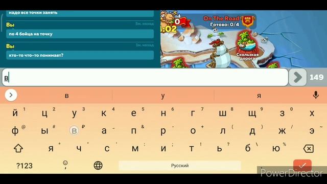 Hustle Castle. Первый поход на Караван. смотреть онлайн