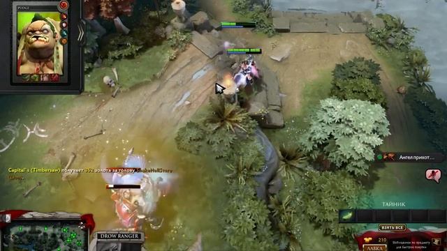 Dota 2.На дне MMR. Снимаем лп. смотреть онлайн