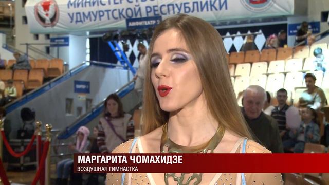 Цирк* 06.04.2022 смотреть онлайн