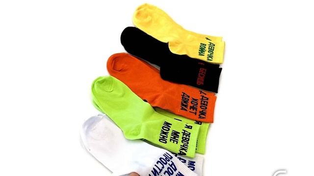 5 ПАР ЦВЕТНЫХ ЖЕНСКИХ НОСКОВ С НАЗВАНИЕМ смотреть онлайн