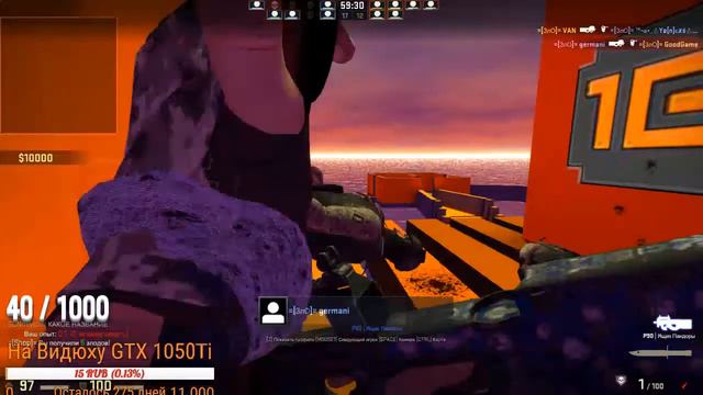 [СТРИМ CS GO]-Отдыхаем и играем в CS GO смотреть онлайн