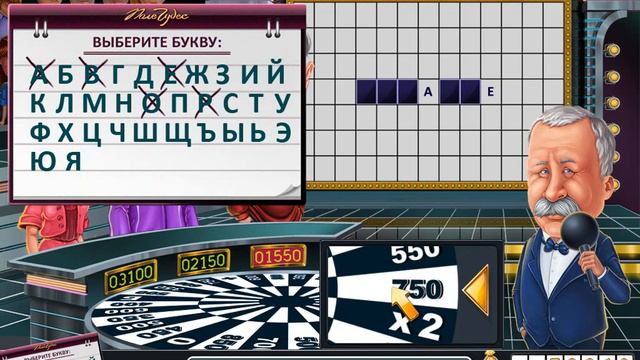 МАМА ИГРАЕТ В ПОЛЕ ЧУДЕС! смотреть онлайн