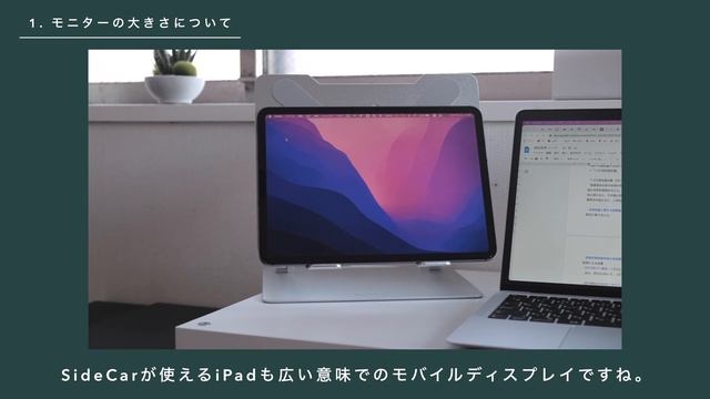 【初心者向け】大学生は2万円でディスプレイを買おう。選び方やMac向けのおすすめ設定など | オンライン授業 | デスク環境 смотреть онлайн