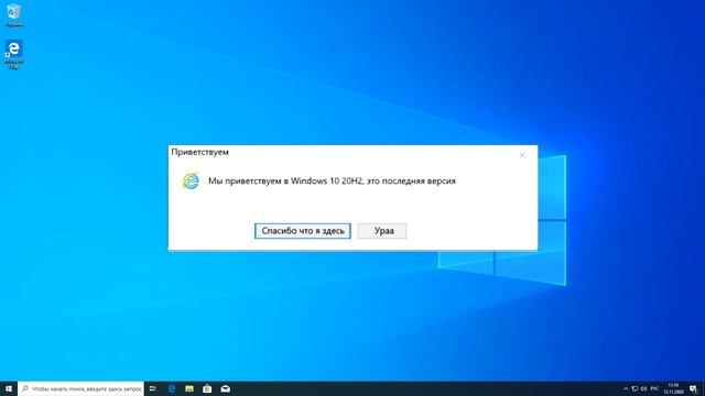 Смешные Ошибки Windows XP, Азербайджан, 10 20H2 смотреть онлайн