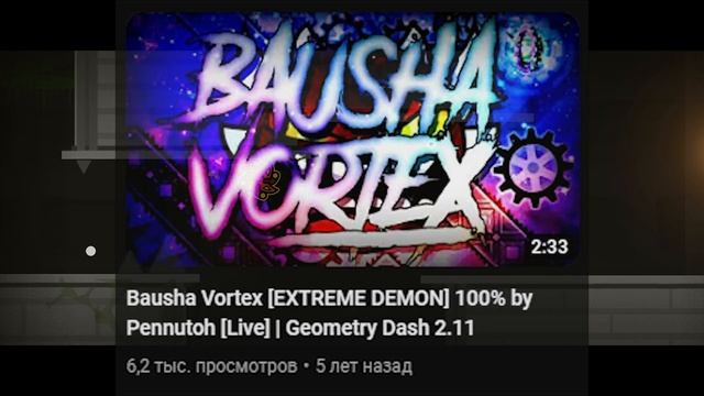 ИСТОРИЯ НЕЙРО (NEIRO, EXEN) - GD CHRONOLOGY - №20